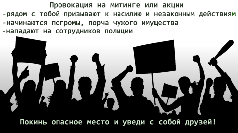 ../novosti/miting/prilozhenie_n3_15884391v1__w480_h270.PNG