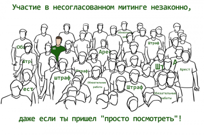 ../novosti/miting/prilozhenie_n4_15884395v1__w420_h279.PNG